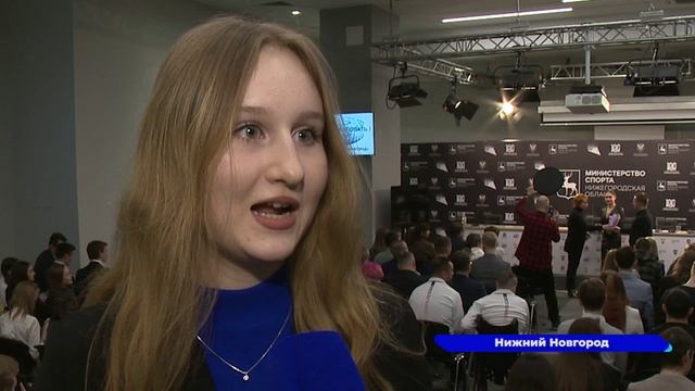 Торжественная церемония вручения наград мастерам спорта прошла в Нижнем Новгороде