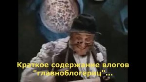 СМЕХ С МЕХОМ - ОБЗОР КАНАЛА  ИЛИ НАШ ОТВЕТ ЧЕМБЕРЛЕНУ