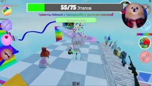ВЕСЕЛЬЕ В РОБЛОКС ! САМЫЙ СМЕШНОЙ ОББИ В ROBLOX