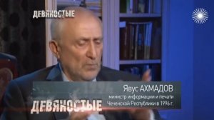 Чем обернулось подписание Хасавюртовского мира для генерала Александра Лебедя и России?