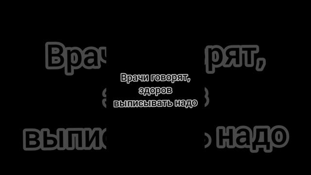 Анекдот про рыбаков из психушки
