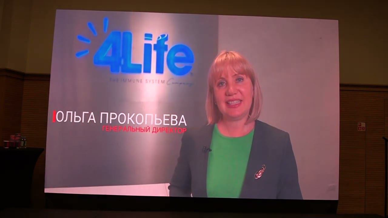 Ольга Прокопьева  Офис в Москве отдел Евразии