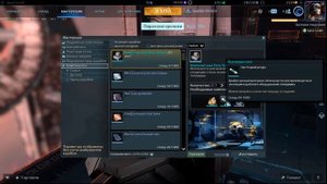 Star Conflict Галактические стандарты как заработать инструкция.