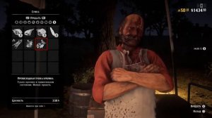 Red Dead Online ПАнтера! МНОГО МНОГО ДЕНЕГ С ЧЕСТНОЙ ОХОТЫ!!!=)