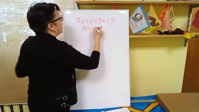 Математика 6 класс. 3.9. Решаем уравнения! смотреть онлайн