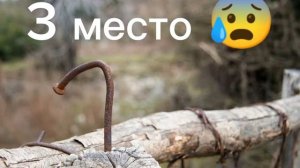 Топ 5 грустных гвоздей ?