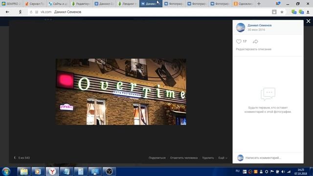 Лендинг пейдж - сначала делаем качественный продукт, потом пускаем трафик! смотреть онлайн