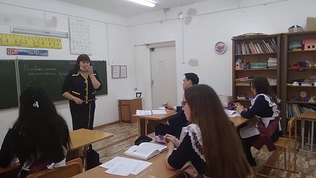 урок биологии часть 1 смотреть онлайн