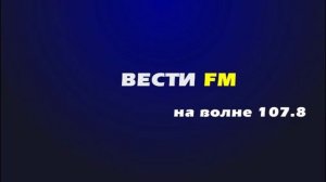 Радиопередача _Зона особого внимания_ от 08.09.2015 г..mp4