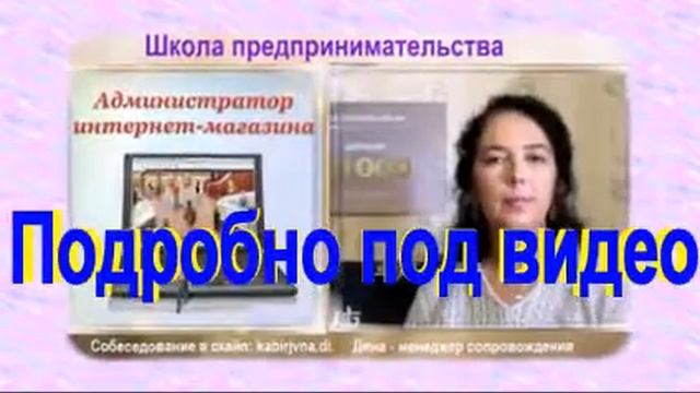 ищу работу смоленске продавец смотреть онлайн