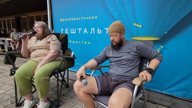 Сеттинг и основания психотерапии / Екатерина Бай Балаева и Макс Пестов
