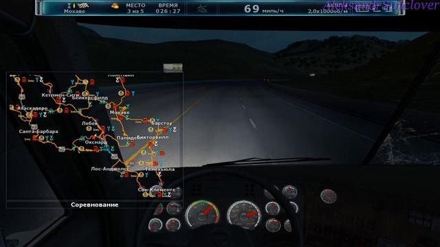 Дальнобойщики 3: Покорение Америки - Не нормативная лексика №1 смотреть онлайн