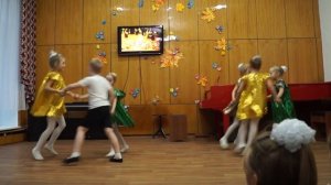 Детский танец Листопад