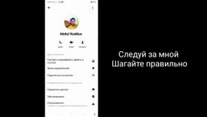 Как удалить все сообщения Messenger сразу (2023) || Как удалить чат в мессенджере