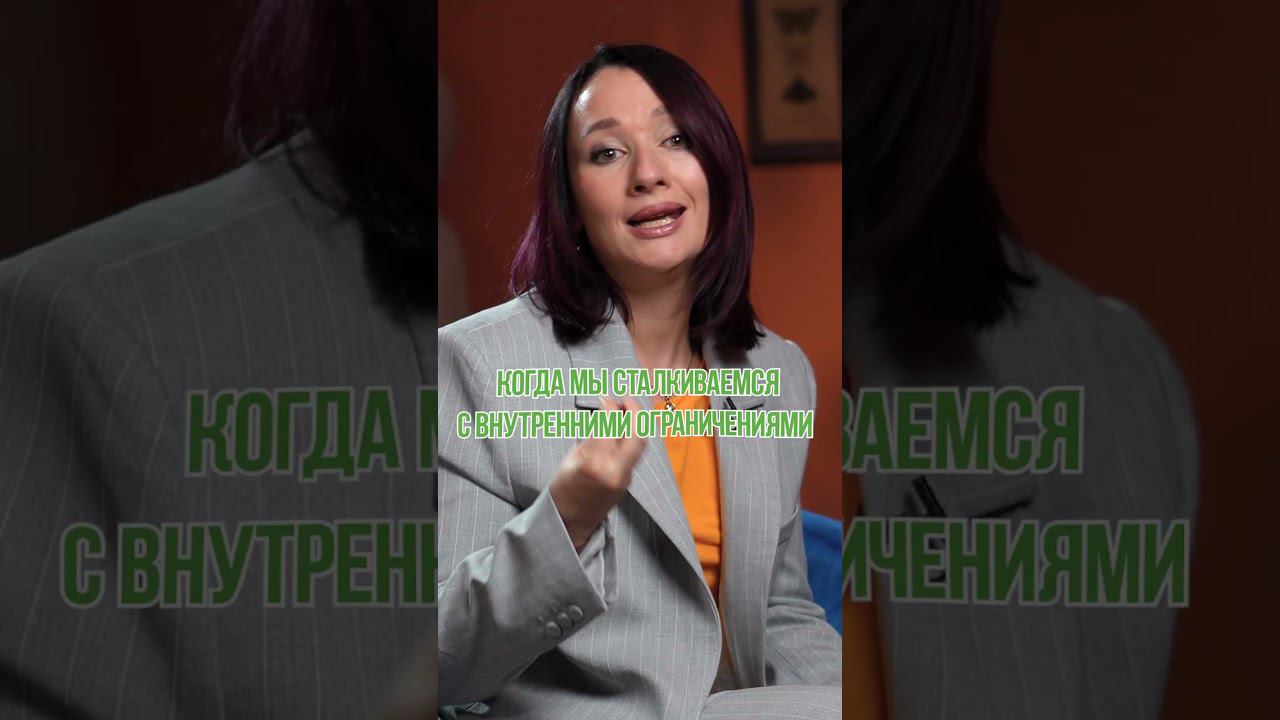 ЭТИ точки роста помогут тебе разбогатеть! #психология #внутреннийрост #личностныйрост