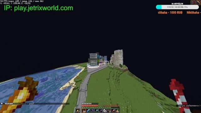 ? ОТКРЫТИЕ БОЛЬШОГО ТОРГОВОГО ЦЕНТРА | БЕСПЛАТНЫЙ ПРИВАТНЫЙ СЕРВЕР МАЙНКРАФТ | ВАНИЛЬНОЕ ВЫЖИВАНИЕ смотреть онлайн