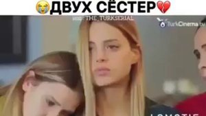 📽️ Осколки счастья. Джансу и Хазал