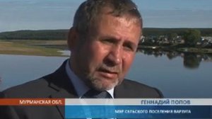 День села отметили в Варзуге