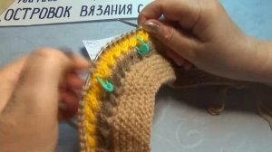 ТАПОЧКИ СПИЦАМИ #308