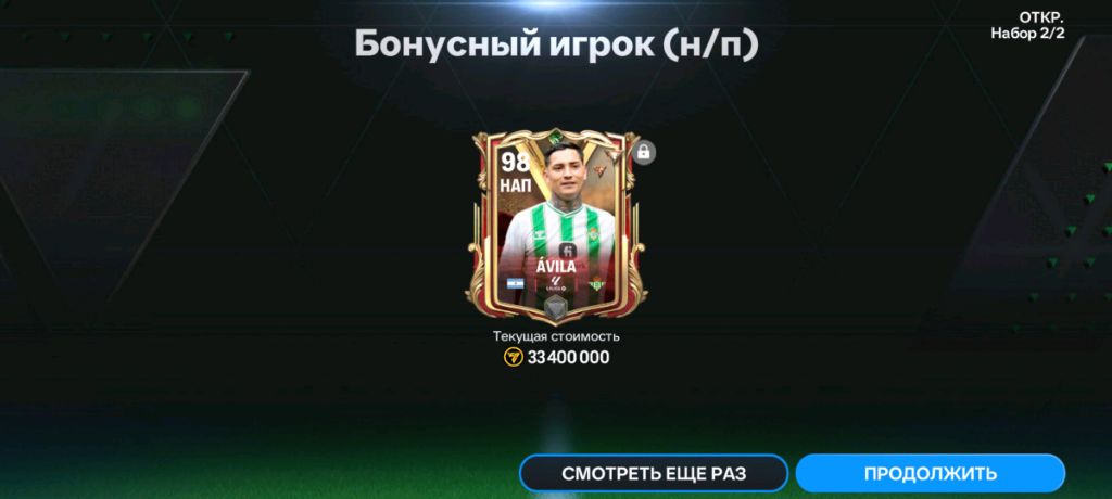 AndreyАстрахань