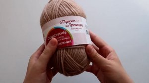 Обзор пряжи "Подмосковная"