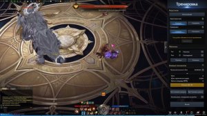 LOST ARK 2.0 МЕХАНИСТ BLASTER ПВЕ БИЛД