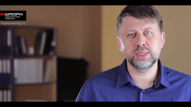 Отдел маркетинга, это ОТДЕЛ??? смотреть онлайн