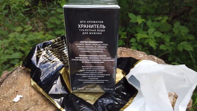 Туалетная вода дух ароматов "Хранитель/Sauveur" #НоваяЗаря #Sauveur #Хранитель