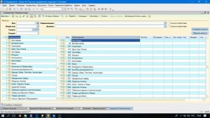 Списания товара в ПО Штрих-М Торгового предприятия 5 на платформе 1С версий 8.3.