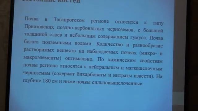 Звягин Виктор Николаевич_Обретение мощей прп Павла Таганрогского