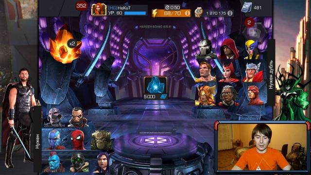 Самое КРУТОЕ открытие на канале: 4 х 5⭐ [Marvel Contest of Champions] смотреть онлайн