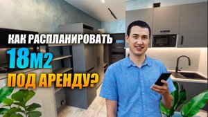 Квартира в Сочи с ремонтом ЖК СОЧИ ПАРК | Купить квартиру в Сочи | Недвижимость Сочи.mov