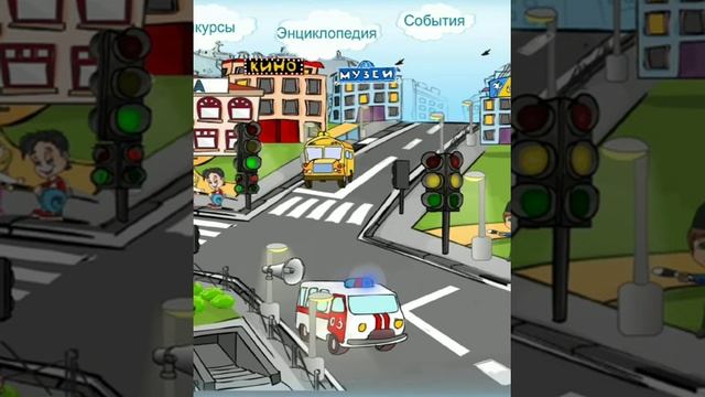 День ГИБДД смотреть онлайн