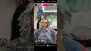 эфир Кристины Захаровой(не весь) 05.02