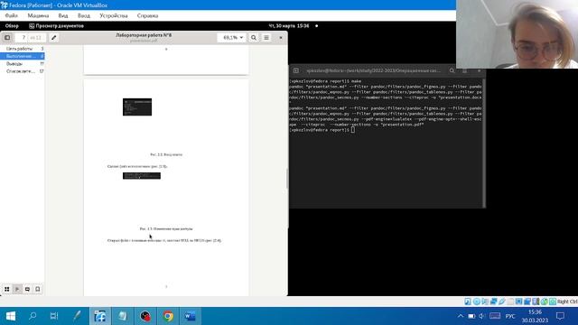 Лаб8_защита