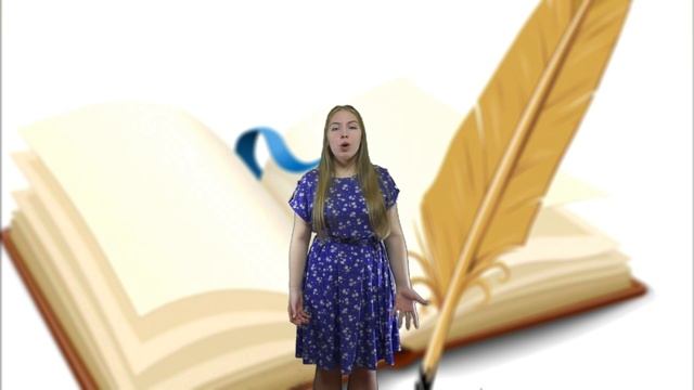 Колесникова Алина, 9 А класс, Ярослав Смеляков ,,Русский язык,,
