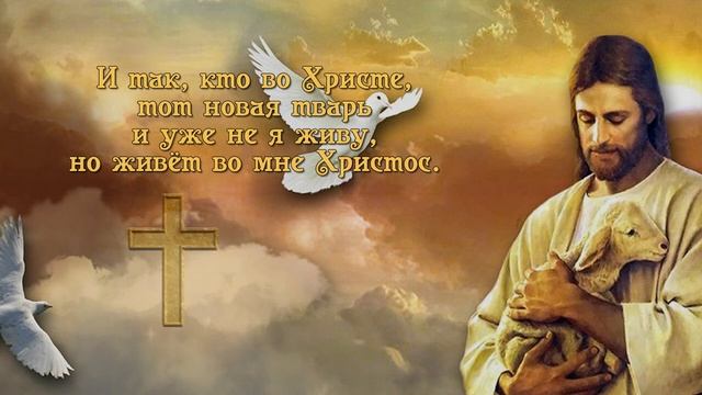 ? Первоверховные Апостолы, Петр и Павел - Л. Херувимская и М. Копач смотреть онлайн