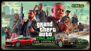 Работа в Агентстве GTA Online Контракт Доктор Дре