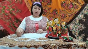 Фольклорный ликбез «Семья на Руси - обряды и обычаи»