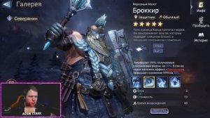 БРОККИР - ЛУЧШИЙ ТАНК В ИГРЕ? | ОБЗОР | Watcher of Realms