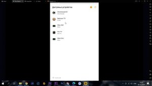 Как транслировать видео с андроида на телевизор