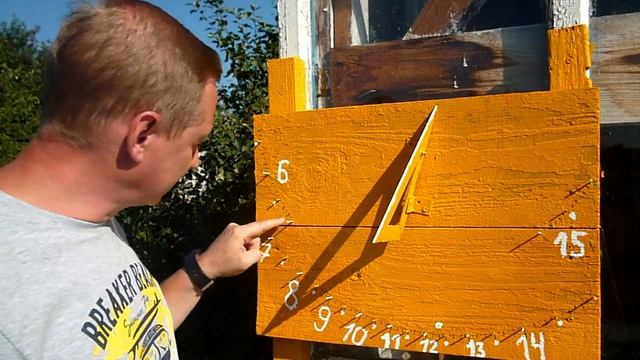 Солнечные часы смотреть онлайн