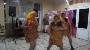 Веселое развлечение на юбилей "Танец  Веселых матрешек".