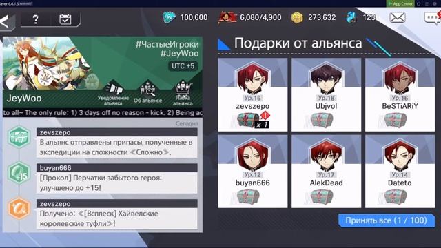 Все способы для сбора Эликсиров в Lord of heroes Гайд 2 смотреть онлайн