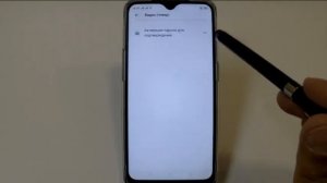 Блокировка (шифрование) приложений в смартфоне Oppo