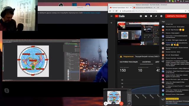 Какая все же ФОРМА ЗЕМЛИ на самом деле? смотреть онлайн