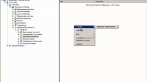 Практикум 3 Настройка профиля безопасности сервера 1С для работы с внешними компонентами