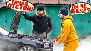 ПРАНК НАД ПРОДАВЦОМ АВТО ? / ПАРЕНЬ ДЕРЖАЛСЯ КАК МОГ / БОРЯМБА