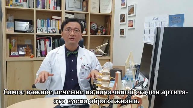Как лечить артрит на начальной стадии?