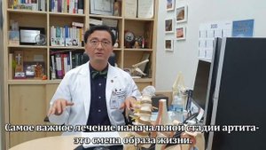 Как лечить артрит на начальной стадии?